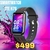 Smartwatch ZTE H76 en internet