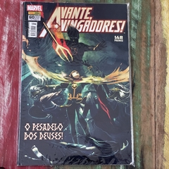 Avante, Vingadores! - 1ª Série - 15 volumes na internet