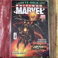 Universo Marvel - 1ª Série - comprar online