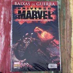 Universo Marvel - 1ª Série - loja online