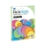 PAPEL FACIA PASTEL CARTA COLOR VERDE 75 GR