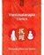 Livro - Ventosaterapia Clínica - comprar online