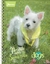 CUADERNO PROF D-ESP RAYA 100H DOGS