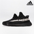 Tenis Adidas Yezzy Boost Sply - 350 - comprar online