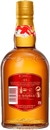 Whisky Escocês Chivas Regal Extra 13 Anos Blended Sherry Cask 750Ml na internet