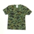 Kit Pijama Camuflado Verde - comprar online