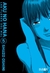 AKU NO HANA #5 -EDI IVREA-