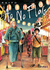 AO NO FLAG #4 -EDI IVREA-