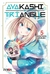 AYAKASHI TRIANGLE #5- EDI IVREA-