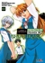 EVANGELION PROYECTO DE CRIANZA DE SHINJI IKARI # 2 - EDI IVREA -