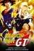 Dragon Ball GT: 100 años después (1997)