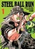 STEEL BALL RUN: JOJO'S BIZARRE ADVENTURE PART VII #1 - EDI IVREA-