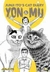 JUNJI ITOS'S CAT DIARY: YON Y MU - TOMO UNICO - EDI IVREA -