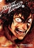 KENGAN ASHURA #1 - EDI IVREA-