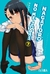 NO ME JODAS NAGATORO #7 - EDI IVREA-