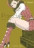 PARADISE KISS #2 -EDI IVREA-