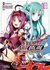 SWORD ART ONLINE MOTHERS ROSARIO #3- EDI IVREA-
