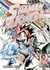 SHAMAN KING #12 - EDI IVREA-