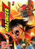 SHIN MAZINGER ZERO #3 -EDI IVREA-