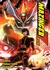 SHIN MAZINGER ZERO #6 -EDI IVREA-