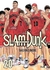 SLAMDUNK #20 - EDI IVREA-