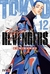 TOKYO REVENGERS #12- EDI IVREA-