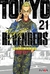 TOKYO REVENGERS #21 - EDI IVREA-