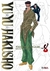 YU YU HAKUSHO #8 -EDI IVREA-