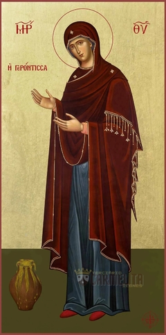 Theotokos Gerontissa