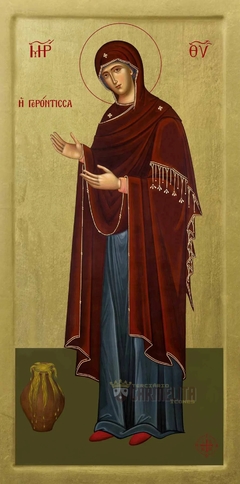 Theotokos Gerontissa - comprar online