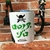 Imagem do Caneca Pop One Piece Roronoa Zoro 350ml