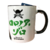 Caneca Pop One Piece Roronoa Zoro 350ml na internet