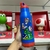 Garrafa Space Super Mario 600ml