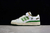 Forum 84 Low - Crew Green