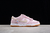 Dunk SP Low - Teddy Bear - comprar online