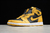 Jordan 1 Retro High - Pollen