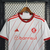 Camisa Internacional Away 23/24 Torcedor Adidas Masculina - Branca - comprar online