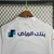 Imagem do Camisa Al Hilal Away 23/24 Torcedor Puma Masculina - Azul e Branco