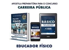 CARGO - EDUCADOR FÍSICO | Nível Superior Completo