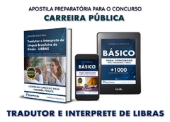 CARGO - TRADUTOR E INTERPRETE DE LIBRAS | Nível Médio e Técnico