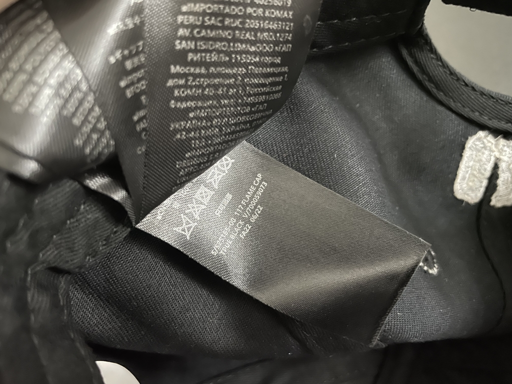 Balenciaga Yeezy GAP x Flames Black Cap: unique and exclusive style