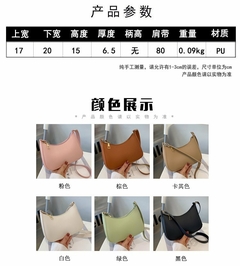 #115 - 2022 New Women's Fashion Handbags Retro Solid Color PU Leather Shoulder Underarm Bag Casual Women Hobos Handbags