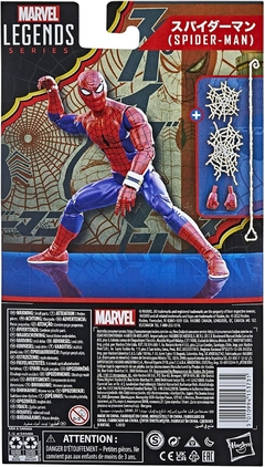 Spider-Man Marvel Legends Series 60 Aniversario en internet
