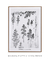 Pine trees by Katsushika Hokusai - comprar online