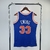 Jersey New York Knicks Retro 91/92 Mitchell & Ness Azul e Laranja