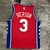 Jersey Philadelphia 76ers 20/21 Vermelha e Azul