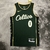 Camisa oficial do Boston Celtics - Nova edição City Edition - Modelo 22/23 - Design exclusivo - Time de basquete da NBA - Para os fãs de basquete - Conforto e estilo em um só produto - Material de alta qualidade - Autêntica e original - Perfeita para cole