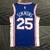 Jersey Philadelphia 76ers 75 anos NBA Azul e Branca