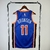 Jersey New York Knicks 23/24 City Edition na internet