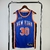 Jersey New York Knicks 23/24 City Edition